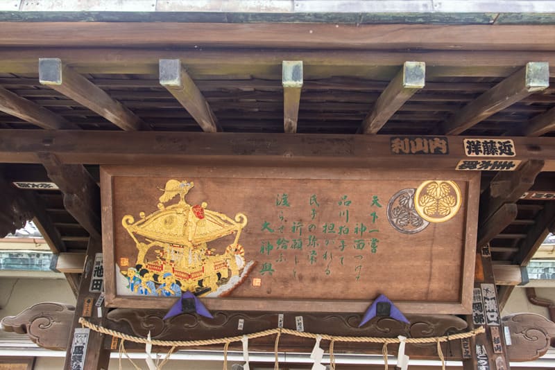 品川神社　手水舎家紋