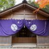 須原大社　拝殿