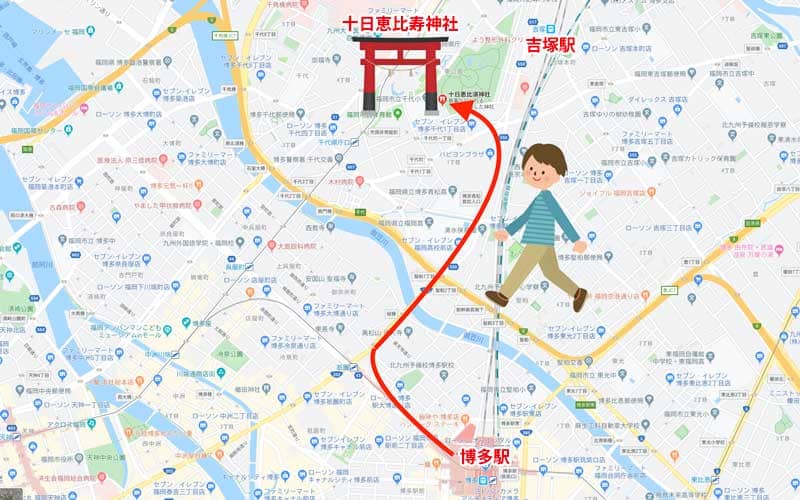 十日恵比寿神社　道のり