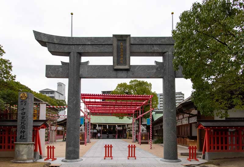 十日恵比寿神社　鳥居