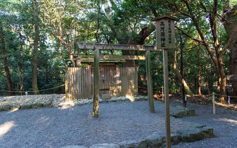 月夜見宮 高河原神社