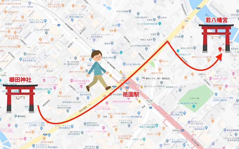 若八幡宮　道のり