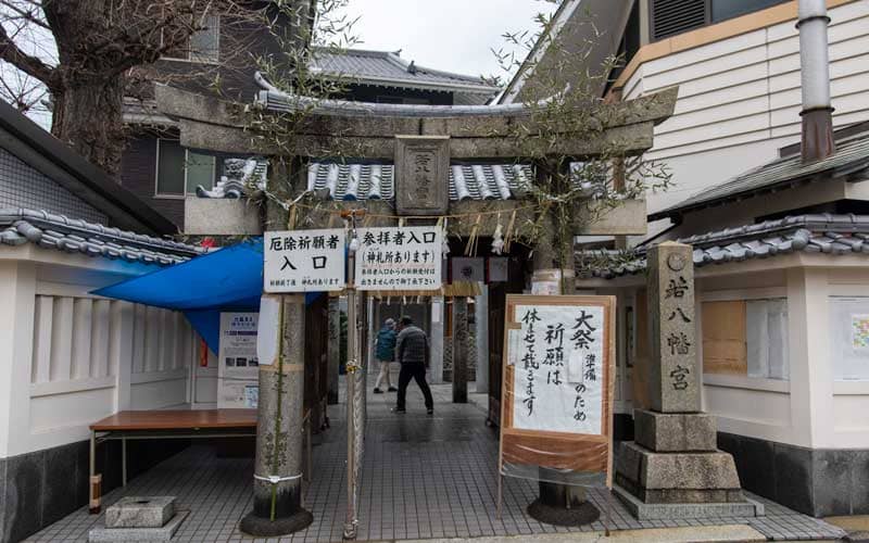 若八幡宮　鳥居