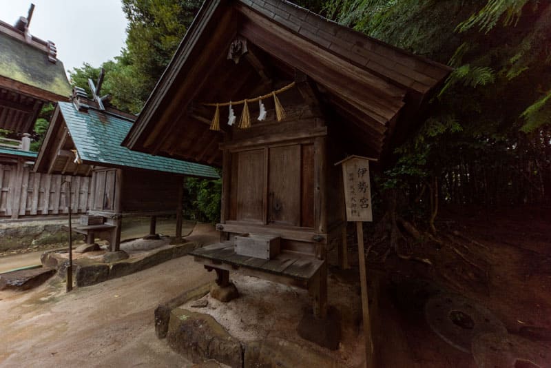 八重垣神社　伊勢宮