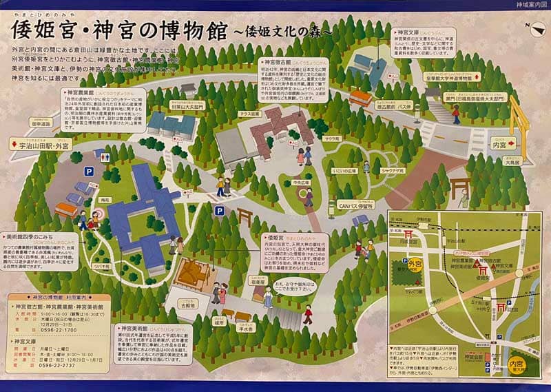 倭姫宮 境内案内