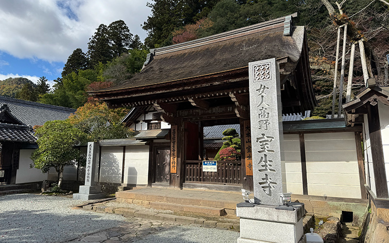 室生寺