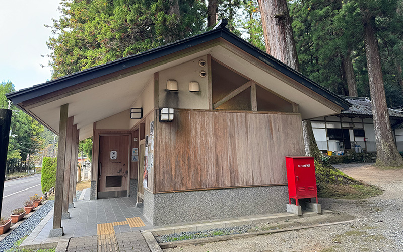 龍穴神社　トイレ